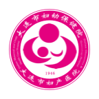 大连妇儿集团app v2.5.0 最新版
