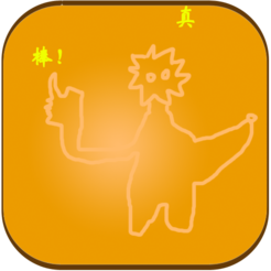 黑色冒险之快来找bug v1.0 安卓版 黑色冒险之快来找bug v1.0 安卓版