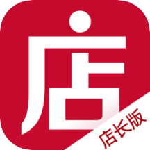 微店店长版app下载-微店店长版v9.6.20 安卓版