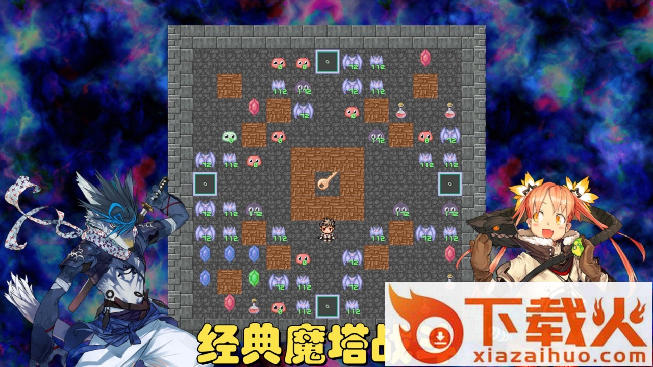 魔塔地牢C截图1