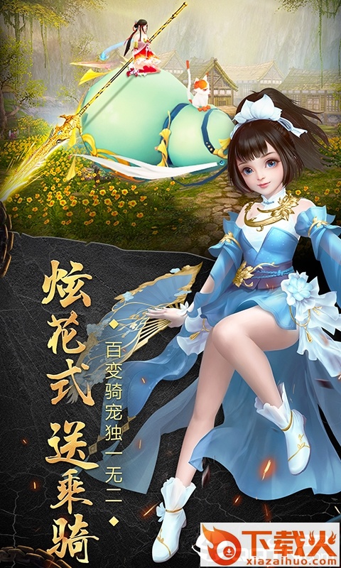 苍穹天机变截图2