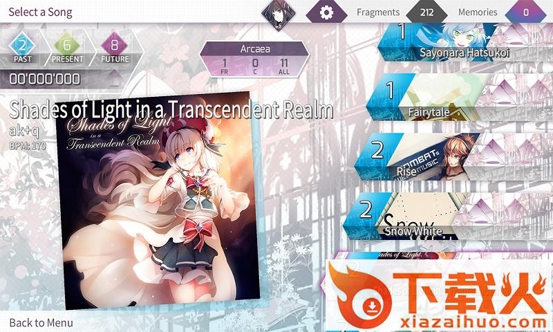 Arcaea(阿卡伊中方版)截图1