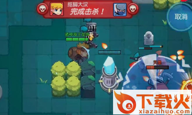 放学别跑九游版最新版截图1