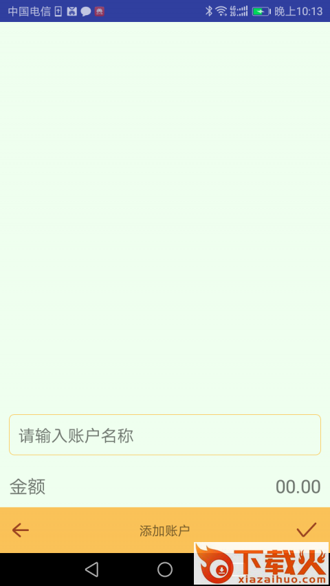 升荣金服截图2