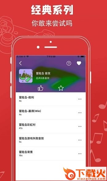 Nesoid Lite(红白机模拟器安卓版)截图2