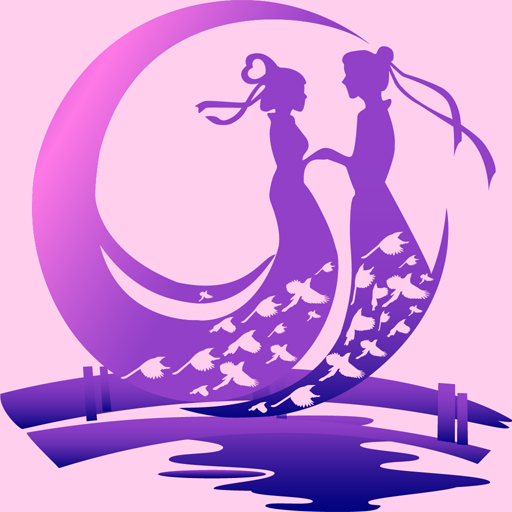 鹊牵桥app v1.1.0 最新版