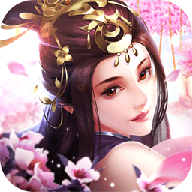 造化仙帝手游官方下载-造化仙帝v2.8.0 安卓版