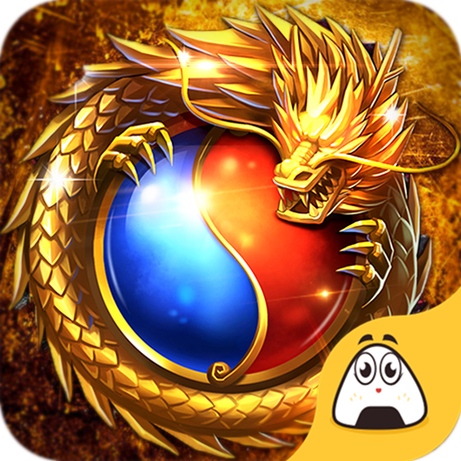 皇城之颠手游 v1.2.0 安卓版