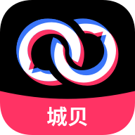 城贝短视频软件下载-城贝短视频appv2.0.1 安卓版