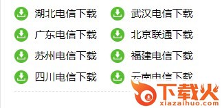 铃声多多pc版