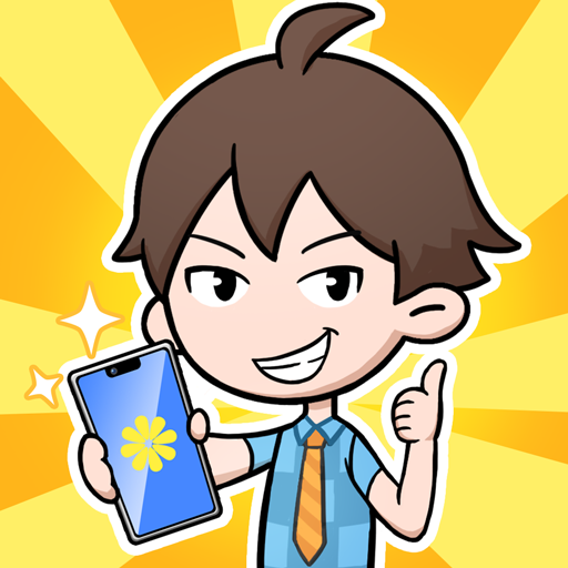 手机产业大亨 v1.0.1 安卓版