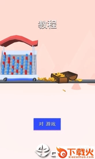 手绘赛车 v3 安卓版截图1