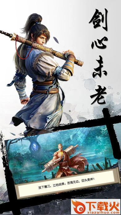 梦回唐朝截图1