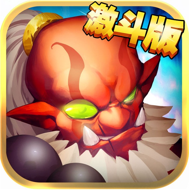 暴风战记ios版-暴风战记苹果版(暂未上线)v1.1 iPhone版
