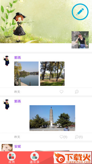 乐教乐学ipad