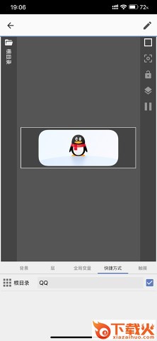 OriginOS KWGT截图1