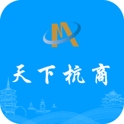 杭商之家苹果版下载-杭商之家手机ios版下载v1.2.3 iphone版