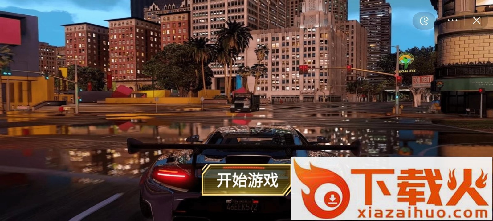 传奇猎车手截图1