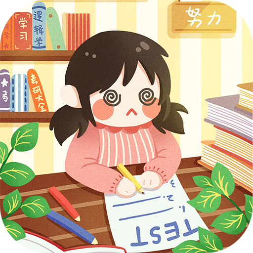 作业答案搜题软件下载-作业答案搜题v1.0 安卓版