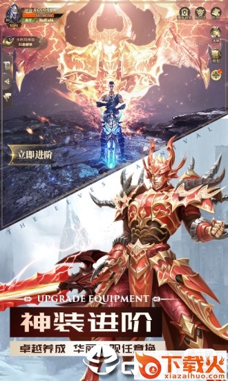黑暗血缘截图1