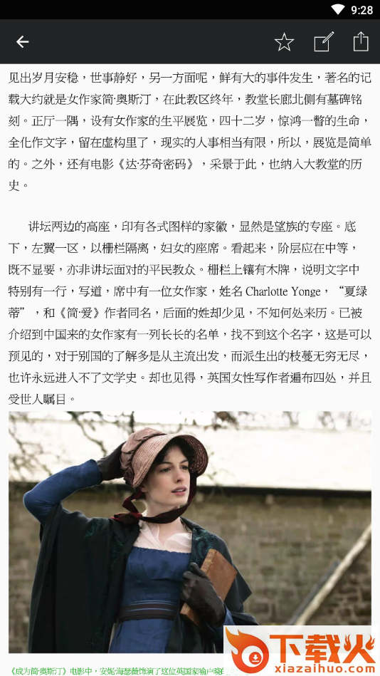 文艺范截图1
