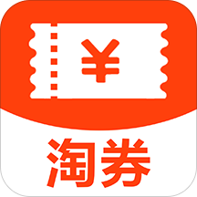 淘券达人app下载-淘券达人v1.7.1 安卓版