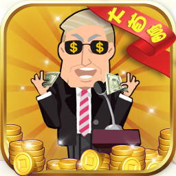 小米游戏全民大富豪下载-全民大富豪小米版v1.0.1 安卓版