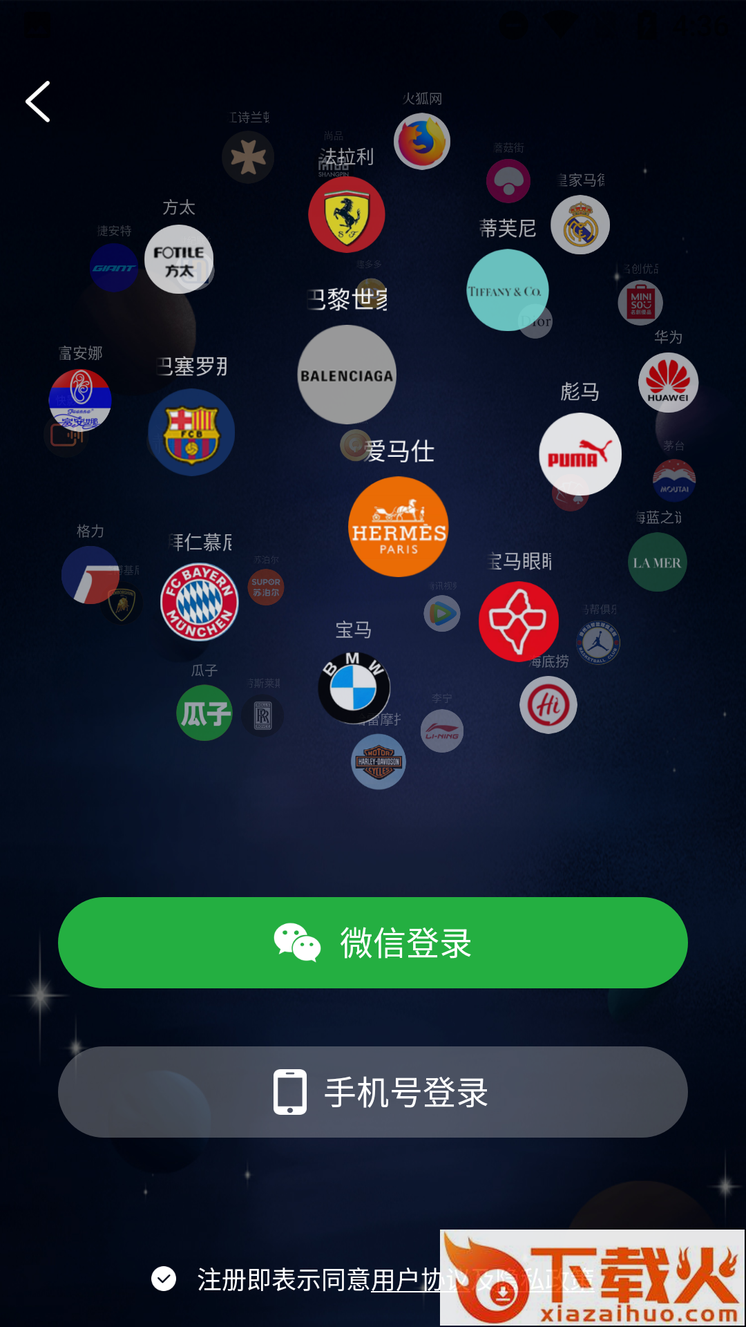 城贝短视频app截图2