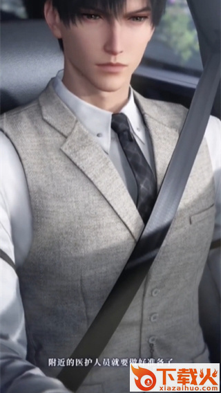 恋与深空小米渠道服截图1