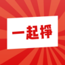 一起挣转发文章下载-一起挣appv1.2.0 赚钱版