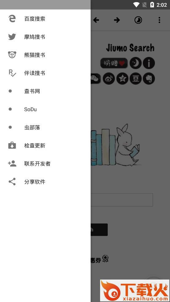 Ebook截图1