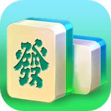 鹭岛游厦门麻将 v1.0.2 官方正版