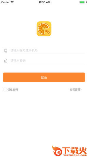 甜橙食堂截图1