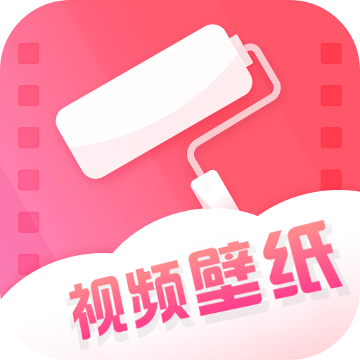魔法壁纸APP下载-魔法壁纸v4.0.4 安卓版