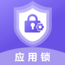 智能程序应用锁app下载-智能程序应用锁v3.20.1014 最新版