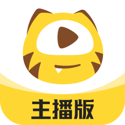 虎牙助手手机版-虎牙助手安卓版下载v5.50.32 最新版