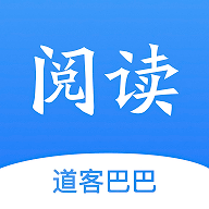 道客阅读软件下载-道客阅读app下载v3.3.6 最新版