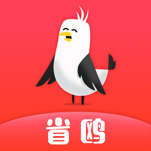 省鸥APP下载-省鸥v1.1.6 最新版