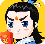 成语修仙记赚钱小游戏下载-成语修仙记红包版v1.0.4 安卓版