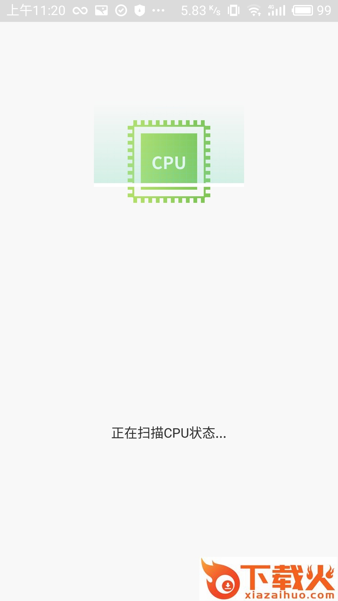 一禅手机大师截图2