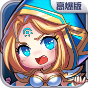 小冰冰刀塔手游下载-小冰冰刀塔v1.6.8 安卓版