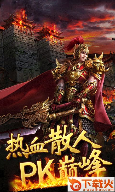 一年一亿神途截图2