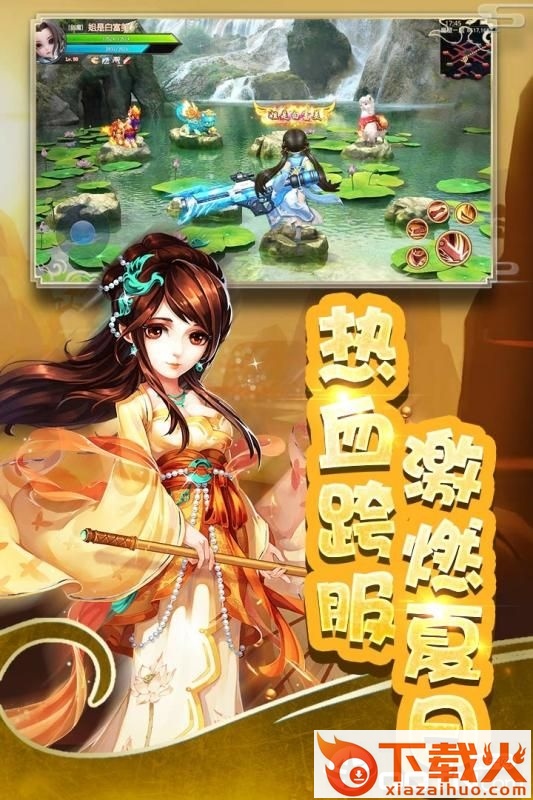 道友别推塔截图1