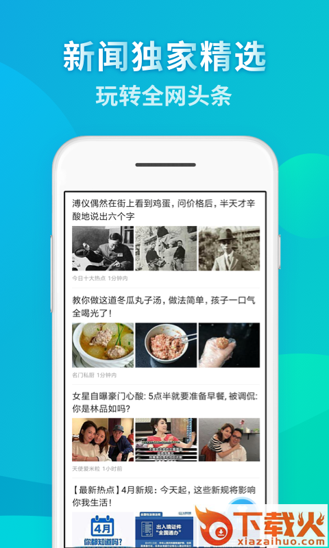 电话换肤大师截图1