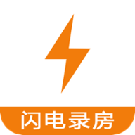 闪电录房 v1.8.1 安卓版