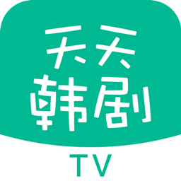 天天韩剧TV下载-天天韩剧TVv5.0.20190731 安卓版