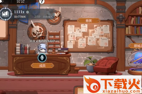 灵魂潮汐截图3