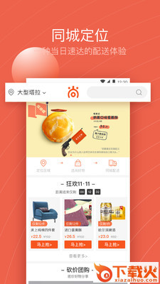 尚爽爽截图2