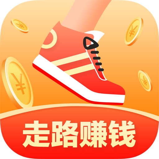 计步得宝app下载-计步得宝appv1.1.0 安卓版