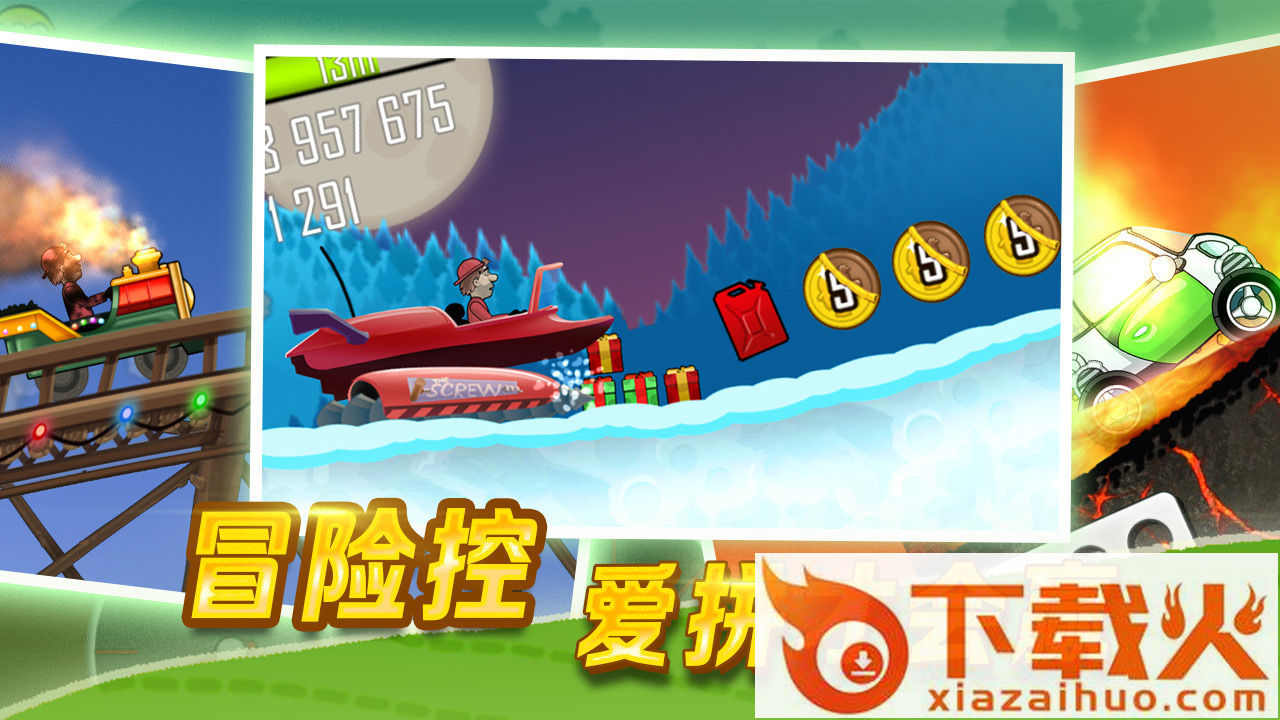 HillClimbRacing截图1
